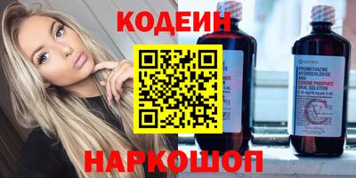 спайс Кулебаки