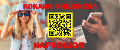 мяу мяу мука Кумертау