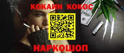 спайс Кулебаки