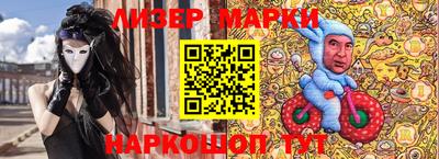 спайс Кулебаки