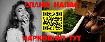 метадон Абинск