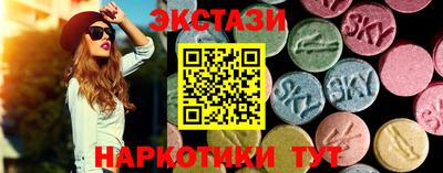 альфа пвп VHQ Кунгур