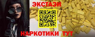 альфа пвп VHQ Кунгур
