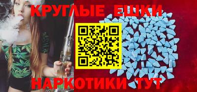 альфа пвп VHQ Кунгур