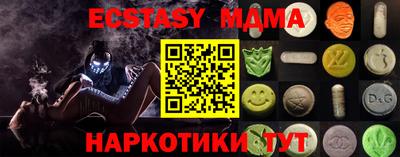 спайс Кулебаки