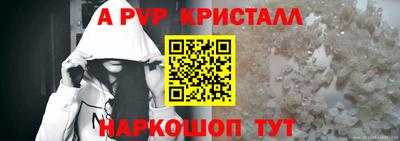 спайс Кулебаки