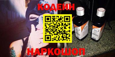 спайс Кулебаки