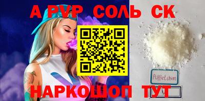 спайс Кулебаки