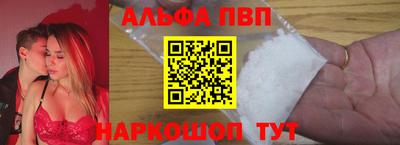 мяу мяу мука Кумертау