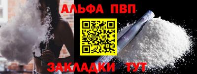 мяу мяу мука Кумертау