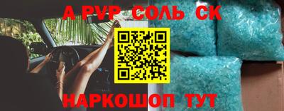 мяу мяу мука Кумертау