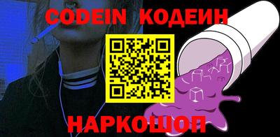 мяу мяу мука Кумертау
