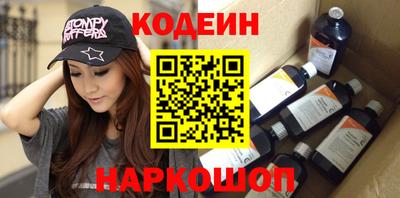 метадон Абинск