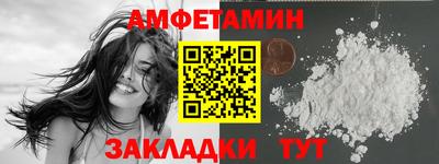 спайс Кулебаки