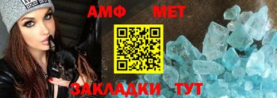 мяу мяу мука Кумертау