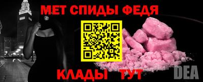 спайс Кулебаки