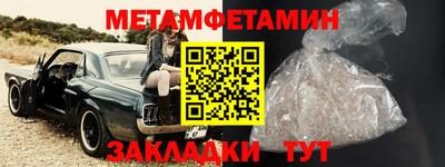 альфа пвп VHQ Кунгур