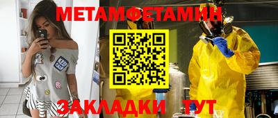 спайс Кулебаки