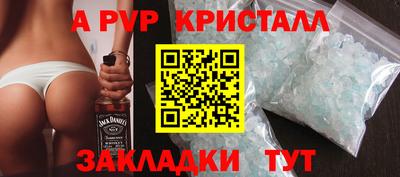 альфа пвп VHQ Кунгур
