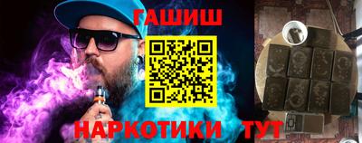мяу мяу мука Кумертау