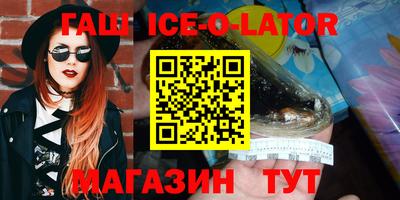 альфа пвп VHQ Кунгур