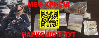 спайс Кулебаки