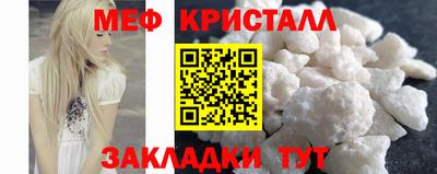 мяу мяу мука Кумертау