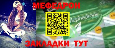 альфа пвп VHQ Кунгур