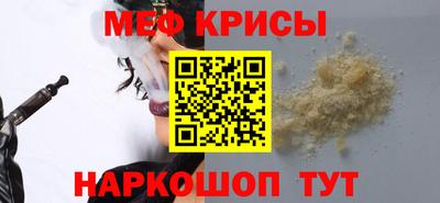 альфа пвп VHQ Кунгур
