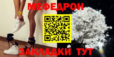 мяу мяу мука Кумертау