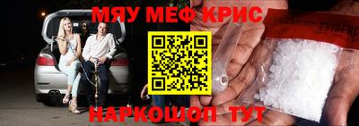 альфа пвп VHQ Кунгур