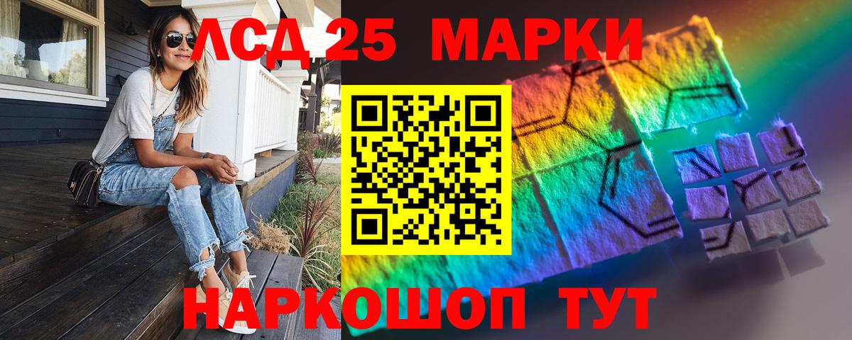 Лсд 25 экстази ecstasy Кондопога