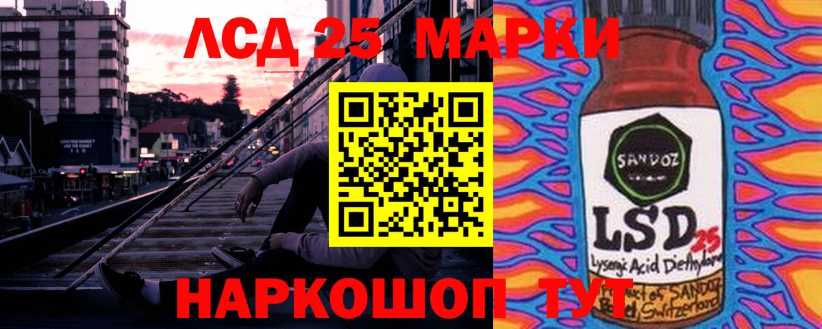 LSD-25 экстази ecstasy  Вход с VPN  ЛСД экстази  Кондопога 