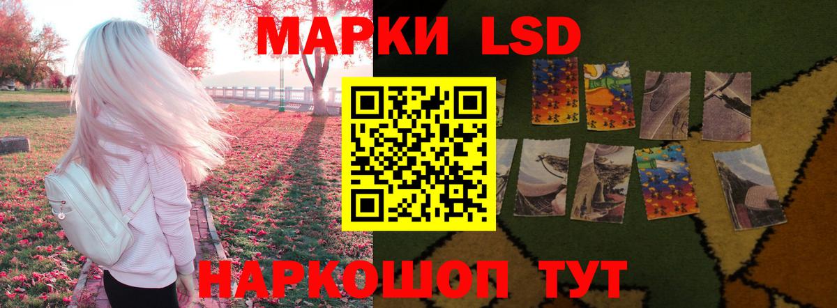 Лсд 25 экстази кислота Кондопога