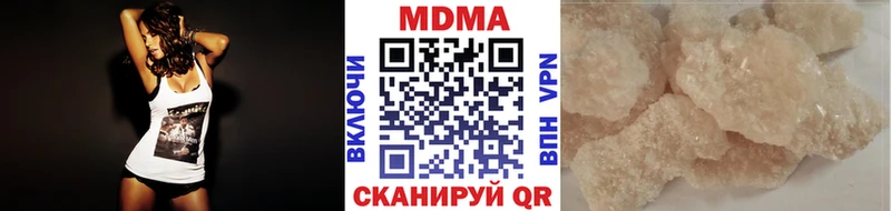дарнет шоп  Кондопога  MDMA молли 