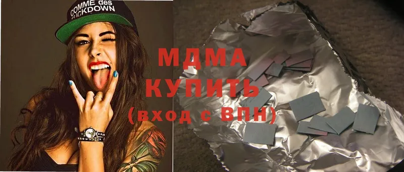 MDMA crystal  hydra ССЫЛКА  Кондопога 