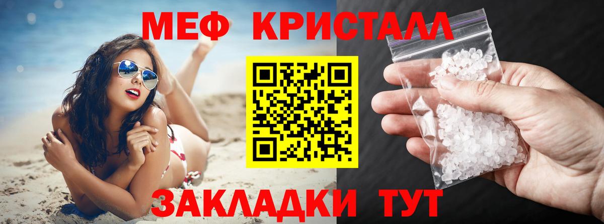 цена наркотик  Меф  Мефедрон мяу мяу  Вход с VPN  Меф мука  Кондопога 