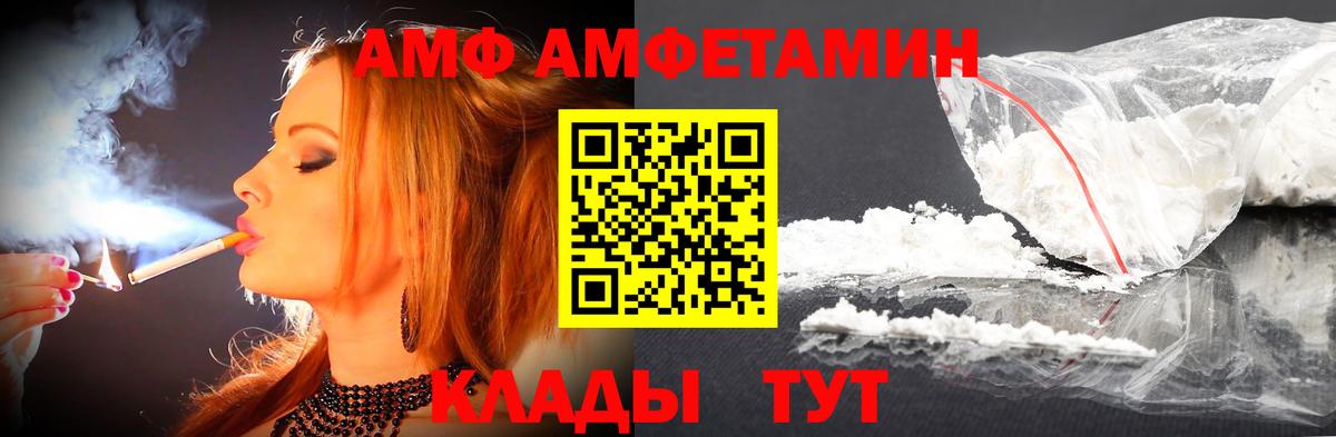 Метамфетамин винт Кондопога