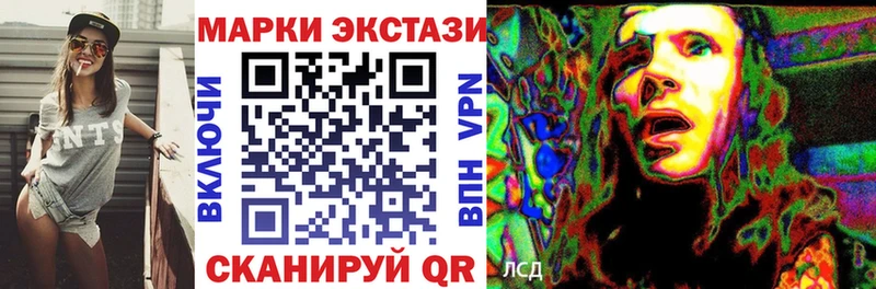 Марки NBOMe 1,5мг Кондопога