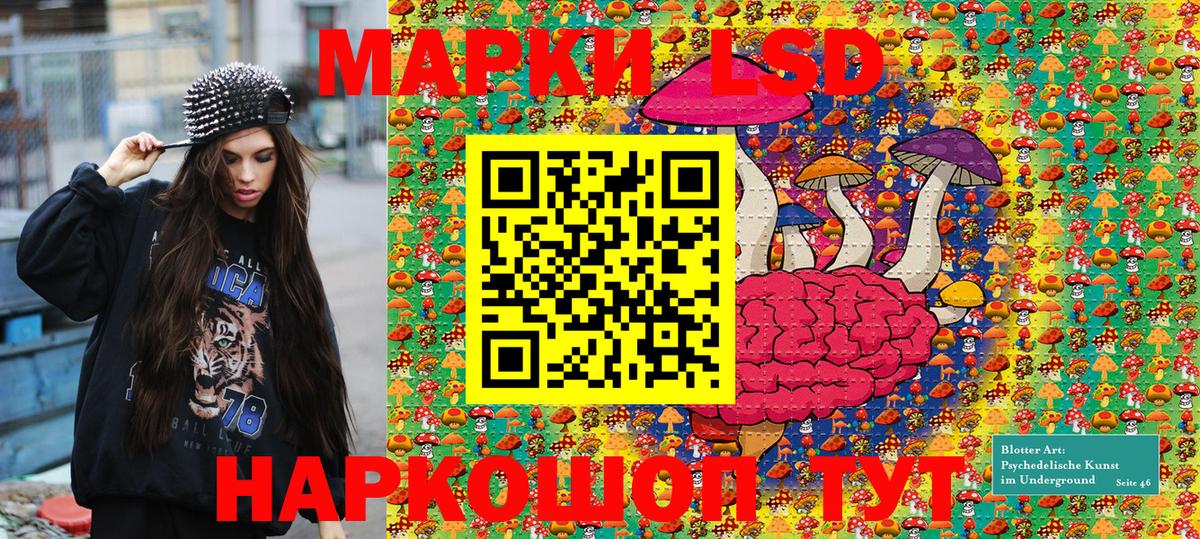 Марки 25I-NBOMe 1,8мг  Марки 25I-NBOMe 1,8мг  Кондопога 