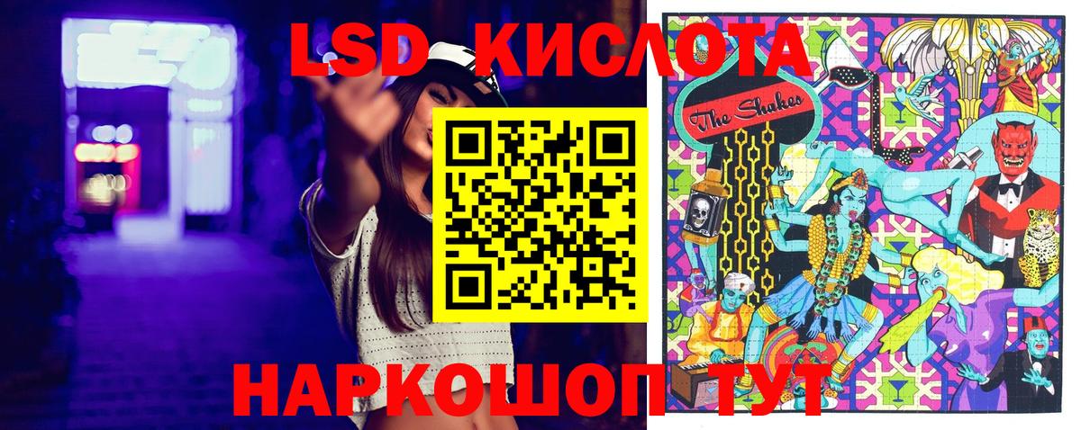 Наркотические марки 1,8мг Кондопога