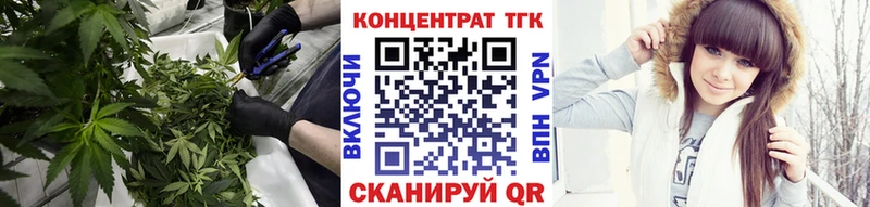 ТГК вейп  закладки  Кондопога 