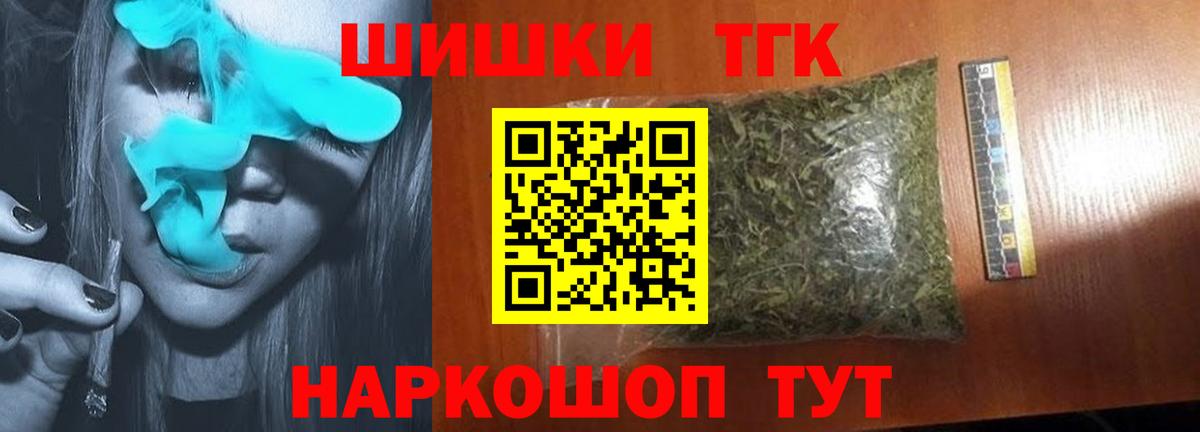 Канабис SATIVA & INDICA  Канабис марихуана  Кондопога  Бошки марихуана семена  Вход с VPN 